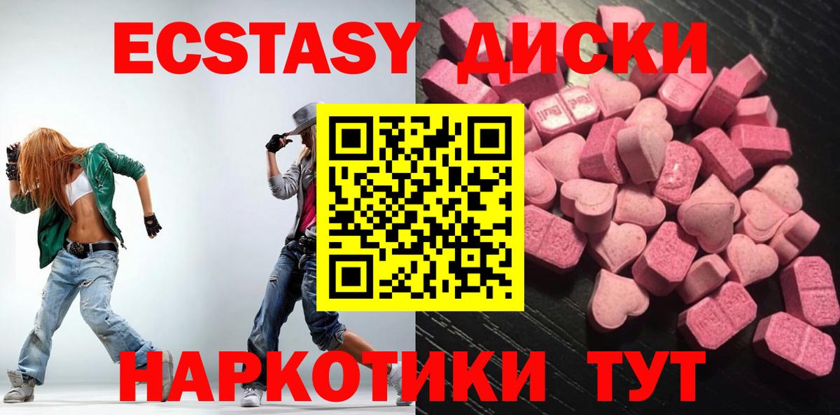 Ecstasy бентли Торжок