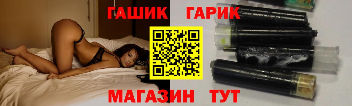 ГАШИШ  Гашиш VHQ  Торжок  Вход с VPN  Гашиш 40% ТГК 