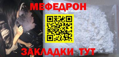 спиды Можайск
