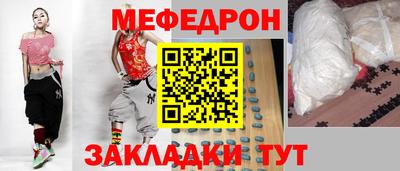 стаф Моздок