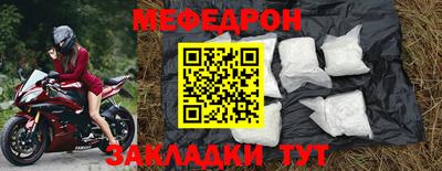 спиды Можайск