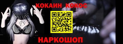 ГАЛЛЮЦИНОГЕННЫЕ ГРИБЫ Можга