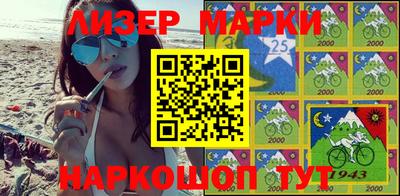 стаф Моздок