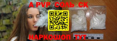 спиды Можайск
