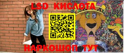 стаф Моздок