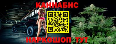спиды Можайск