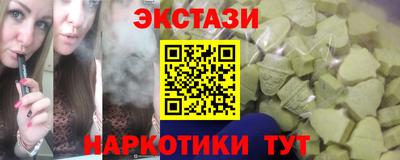 ГАЛЛЮЦИНОГЕННЫЕ ГРИБЫ Можга