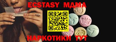 спиды Можайск