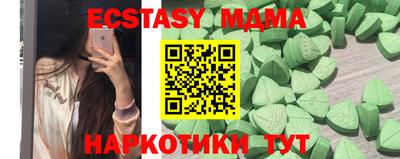 стаф Моздок