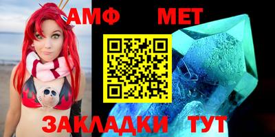 стаф Моздок