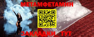 спиды Можайск