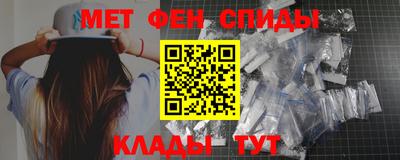 спиды Можайск