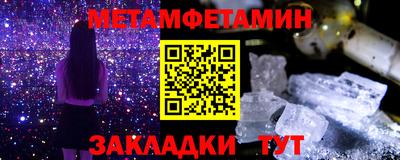 спиды Можайск