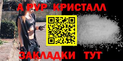 спиды Можайск