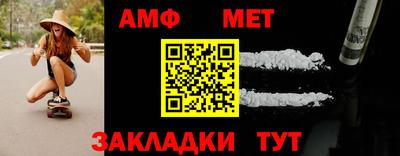 стаф Моздок