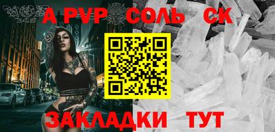 стаф Моздок