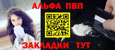 стаф Моздок