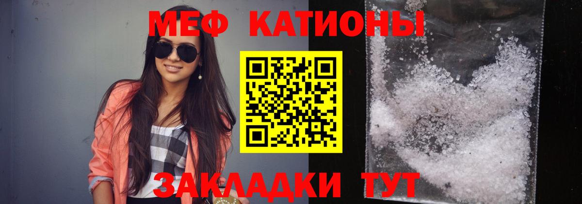 Торжок  Мефедрон VHQ  Меф  Меф кристаллы  Вход с VPN  Меф 