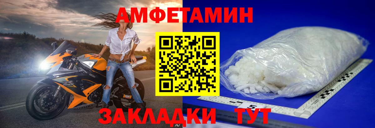 МЕТАМФЕТАМИН Декстрометамфетамин 99.9%  Вход с VPN  МЕТАМФЕТАМИН Декстрометамфетамин 99.9%  Торжок 