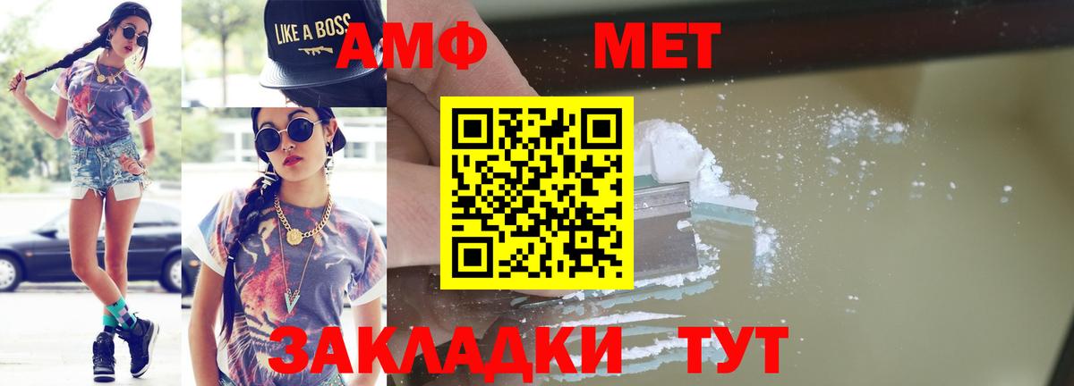 Торжок  Вход с VPN  Меф МЯУ МЯУ   Меф МЯУ МЯУ  НБОМе  Codein  Марихуана  ГАШ  КОКАИН  Alpha PVP СК кристаллы 