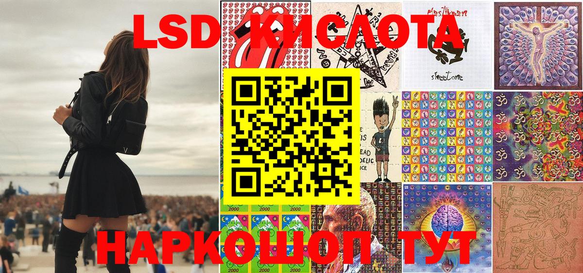 Марки N-bome 1500мкг Торжок
