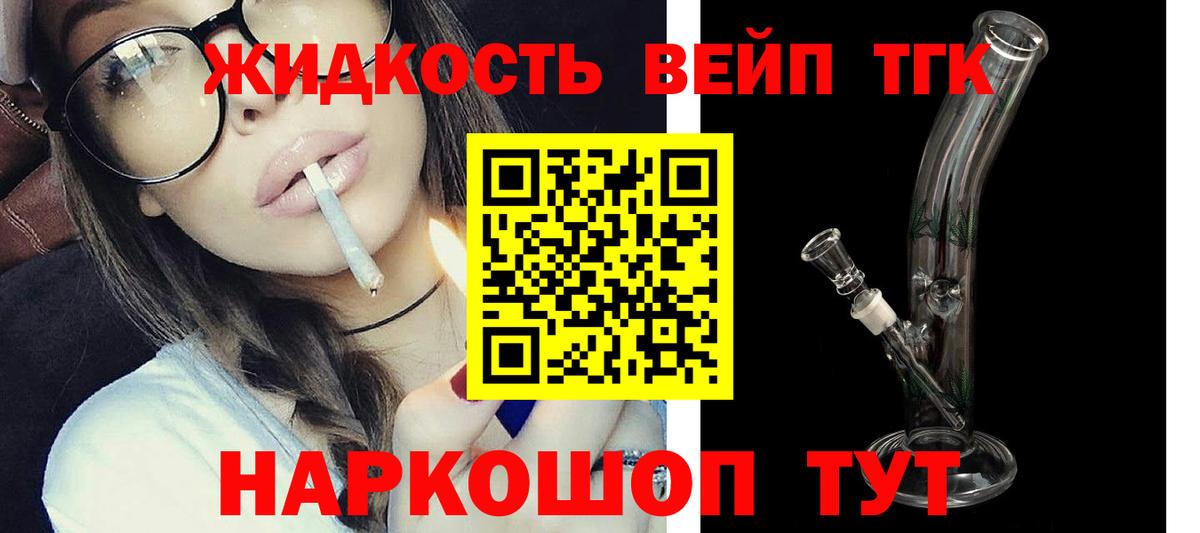 АМФЕТАМИН Торжок
